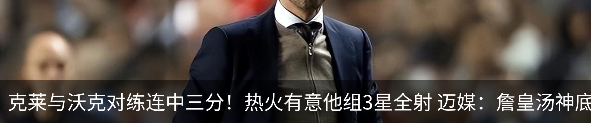 热点资讯