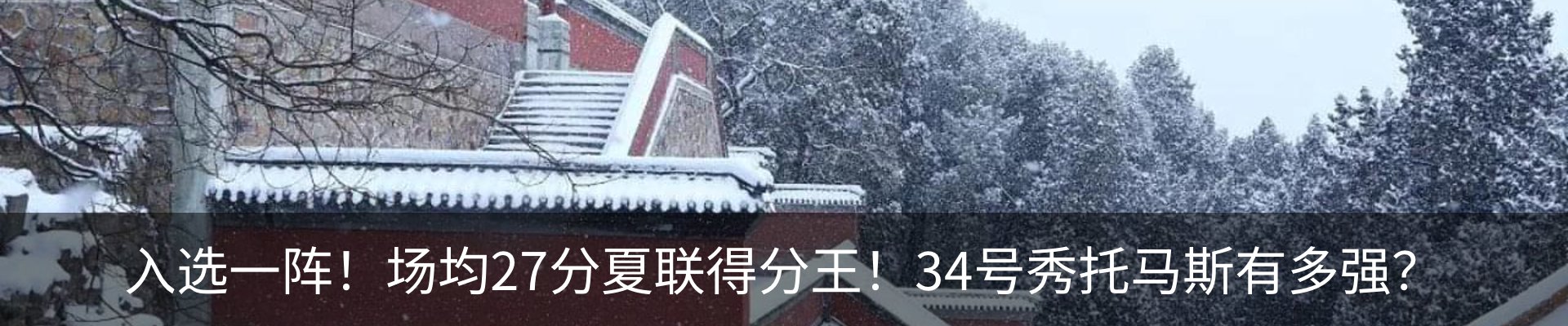 热点资讯