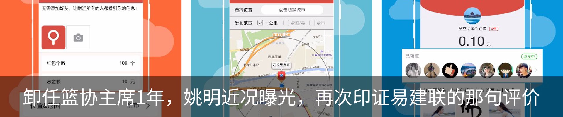 热点资讯