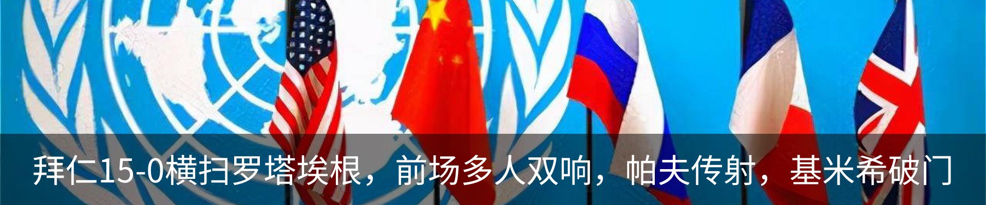 热点资讯