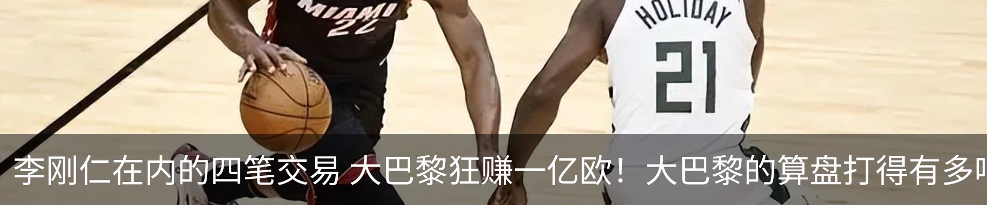 热点资讯