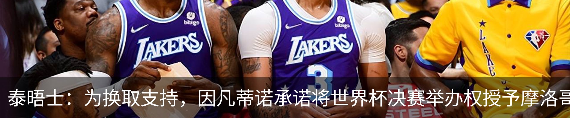 热点资讯