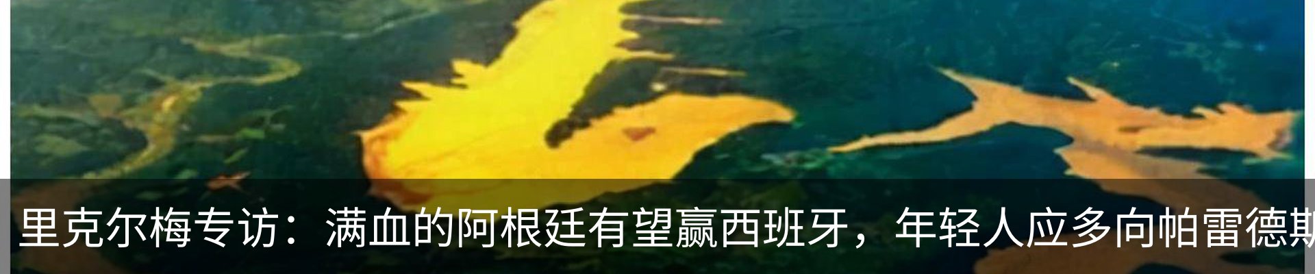热点资讯
