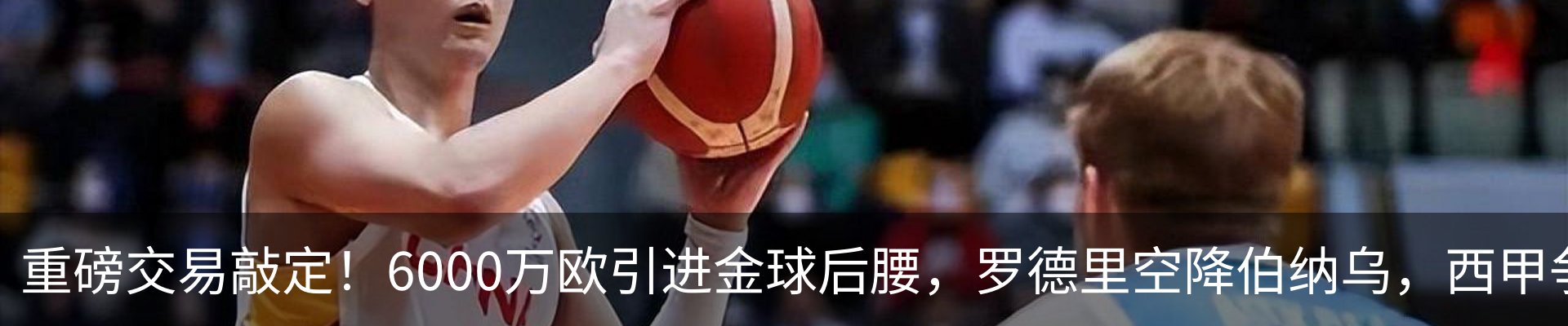热点资讯