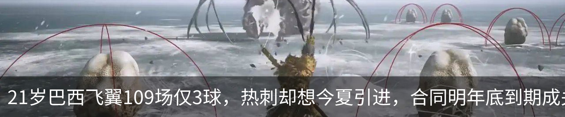热点资讯