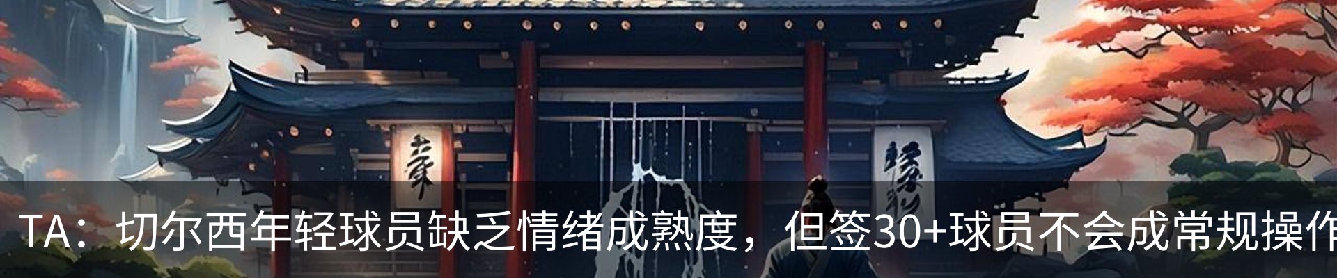 热点资讯